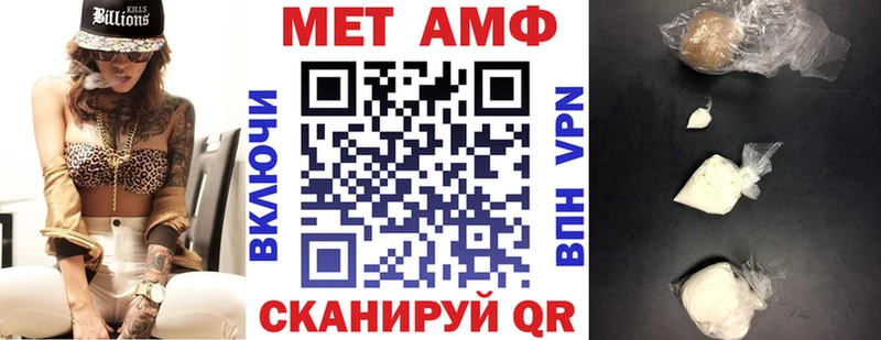 АМФ VHQ  hydra как войти  Гремячинск 