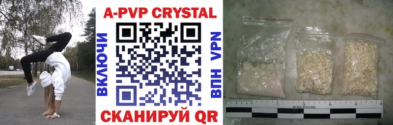 Alpha PVP крисы CK Гремячинск