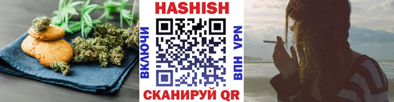 Еда ТГК конопля  Гремячинск 