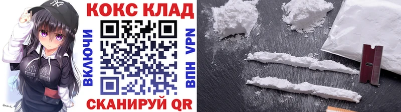Кокаин Колумбийский  Гремячинск 