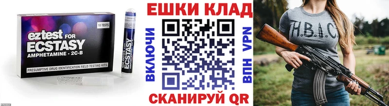 дарнет шоп  Гремячинск  Экстази 300 mg 