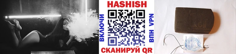 маркетплейс какой сайт Гремячинск Гашиш VHQ ссылка на мегу как войти