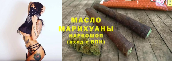кокаин премиум Бугульма
