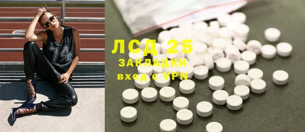 синтетический гашиш Бронницы