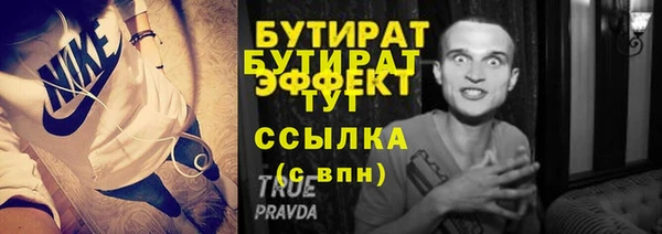 синтетический гашиш Бронницы