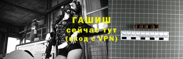 кокаин премиум Бугульма