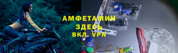 синтетический гашиш Бронницы