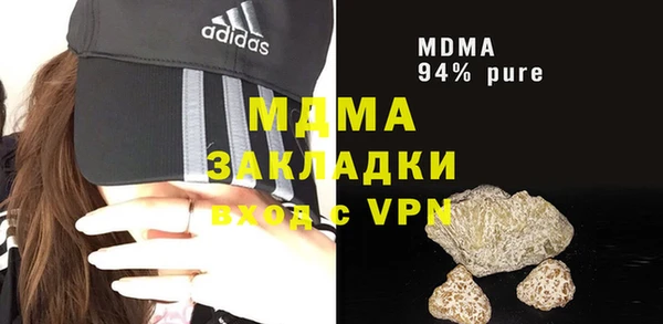 синтетический гашиш Бронницы