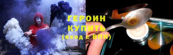 синтетический гашиш Бронницы