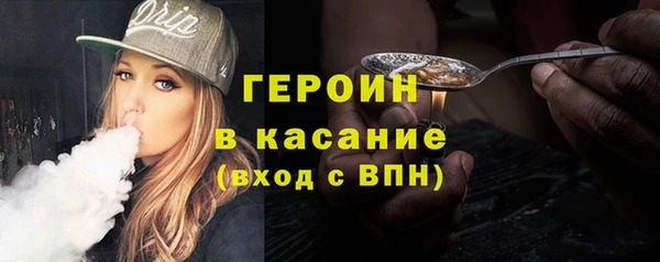 синтетический гашиш Бронницы