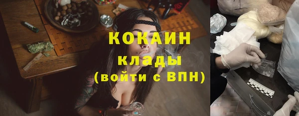 синтетический гашиш Бронницы