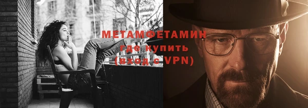 кокаин премиум Бугульма