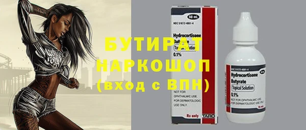 jwh Бородино