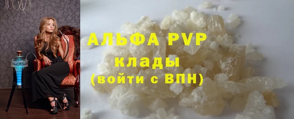 меф Верея
