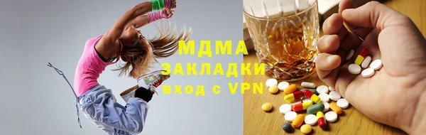 синтетический гашиш Бронницы