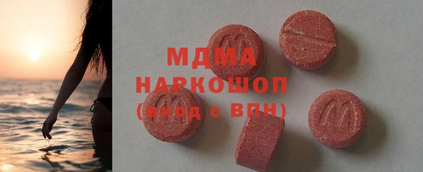 синтетический гашиш Бронницы