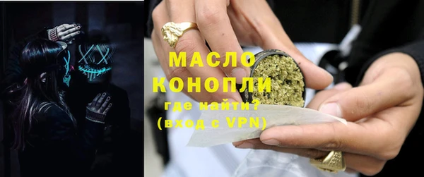 кокаин премиум Бугульма