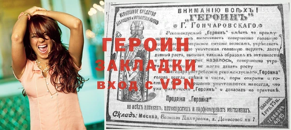 jwh Бородино