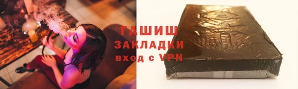 jwh Бородино