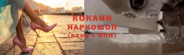 меф Верея
