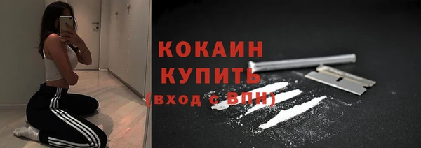 кокаин премиум Бугульма