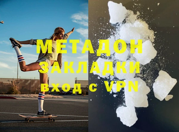синтетический гашиш Бронницы
