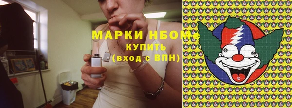кокаин премиум Бугульма
