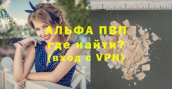 синтетический гашиш Бронницы