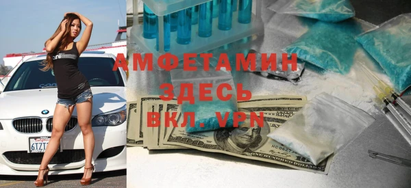 меф Верея