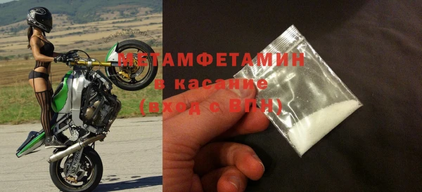 мдма Верхний Тагил