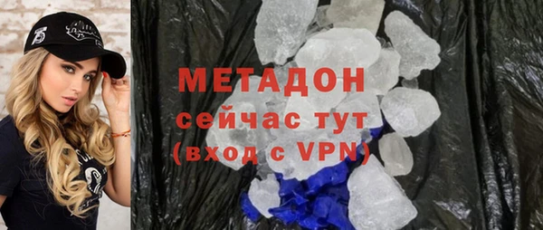 мдма Верхний Тагил