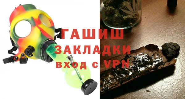 синтетический гашиш Бронницы