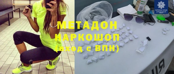 кокаин премиум Бугульма