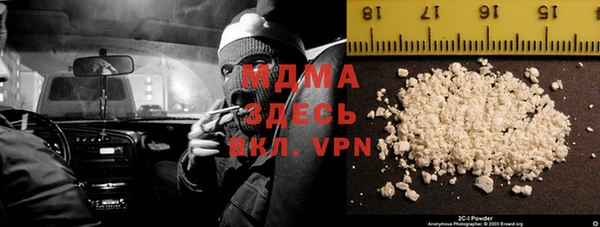 синтетический гашиш Бронницы
