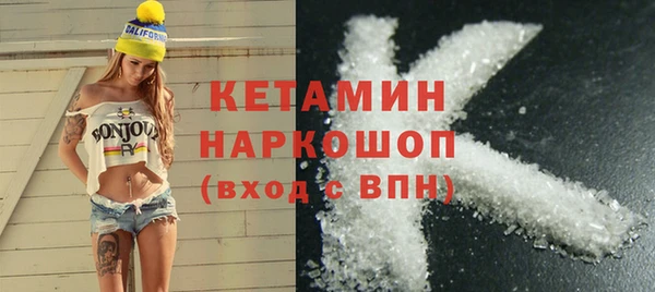 синтетический гашиш Бронницы
