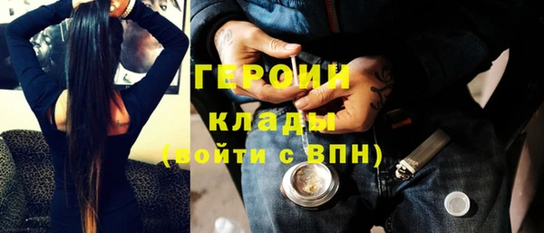 jwh Бородино