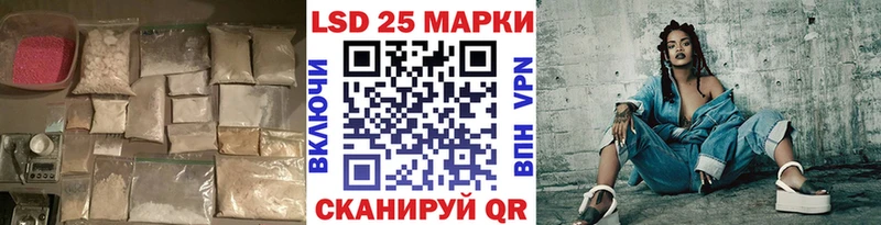 LSD-25 экстази кислота  сколько стоит  Гремячинск 