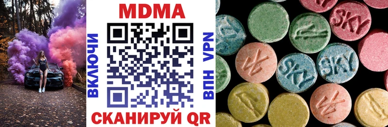 MDMA crystal  Гремячинск 