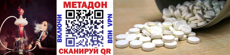 где можно купить наркотик  Гремячинск  Метадон белоснежный 