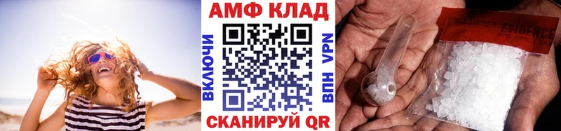 купить наркотики цена Гремячинск МЕТАМФЕТАМИН мет