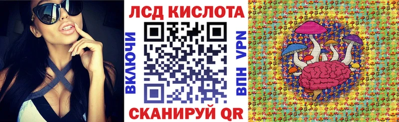Наркотические марки 1,5мг  omg рабочий сайт  Гремячинск 