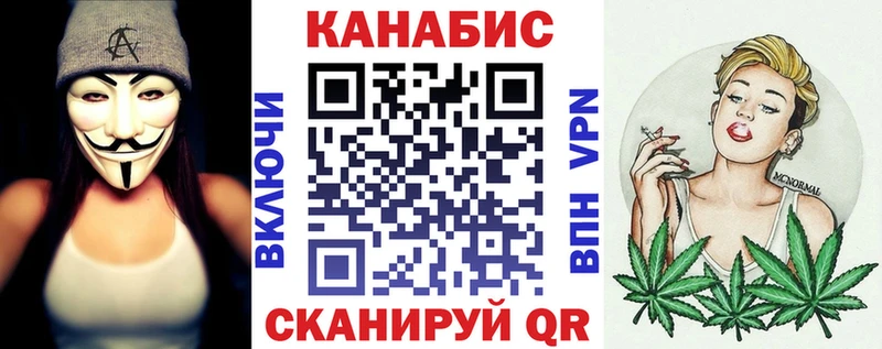 МАРИХУАНА гибрид Гремячинск